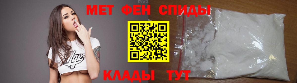 Amphetamine Premium  Амфетамин  АМФ  Гагарин  Вход с VPN 