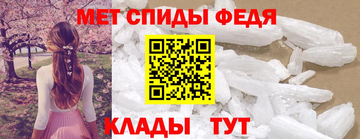 Amphetamine Розовый Гагарин