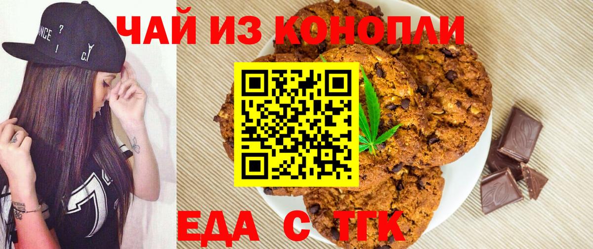 Гагарин  Каннабис  Вход с VPN  Гашиш  Альфа ПВП СОЛЬ   МЕФ   КОКАИН 