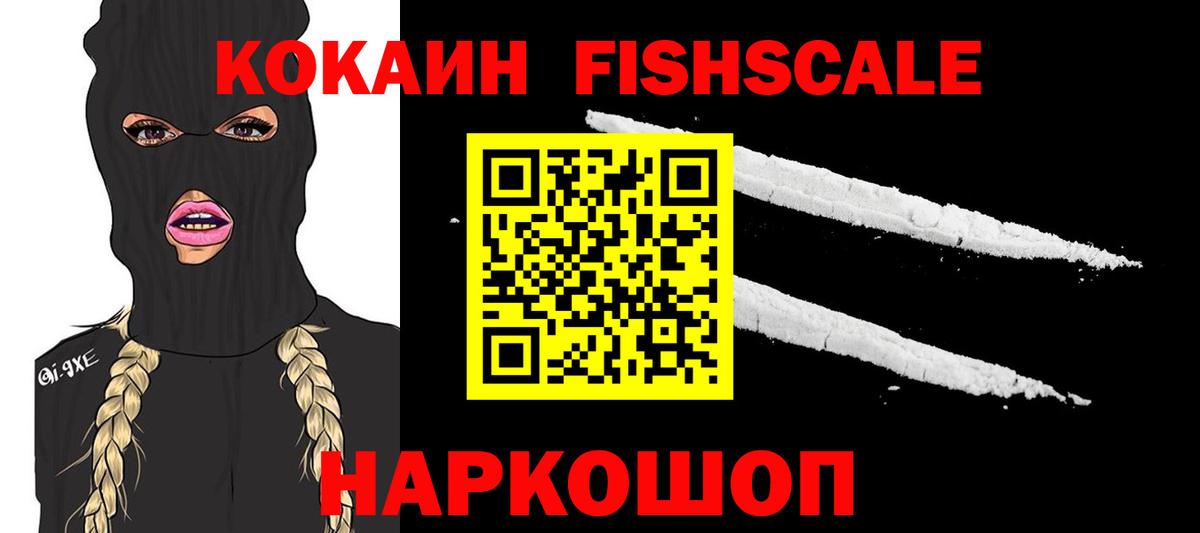 Cocaine  COCAIN Columbia  Вход с VPN  COCAIN 97%  Гагарин 