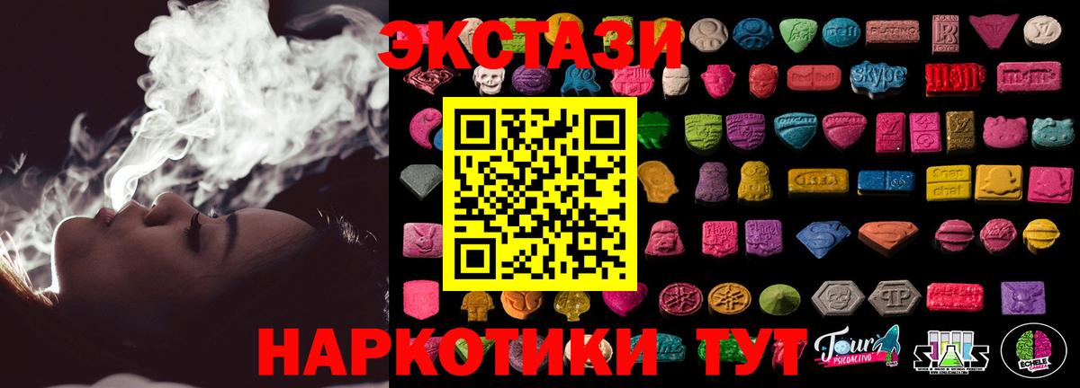 Экстази Punisher Гагарин
