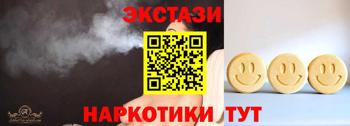 Гагарин  omg как войти  ЭКСТАЗИ mix  Вход с VPN  Ecstasy DUBAI 