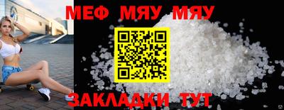 амфетамин Беслан