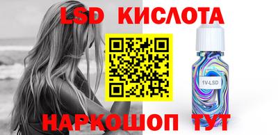 альфа пвп Балаково