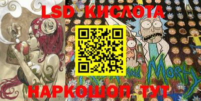 гидропоника Балашиха