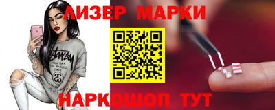 альфа пвп Балаково