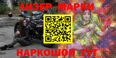 альфа пвп Балаково
