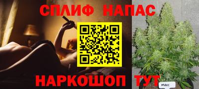 альфа пвп Балаково