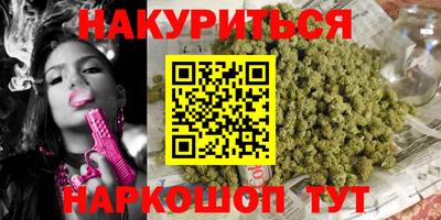 прущая мука Бийск