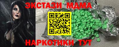 альфа пвп Балаково
