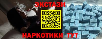 прущие грибы Балахна