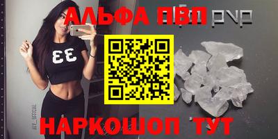 гидропоника Балашиха
