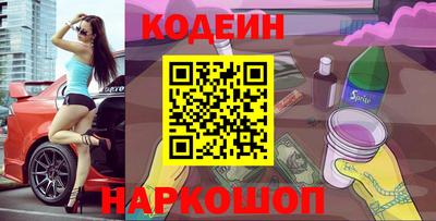 альфа пвп Балаково