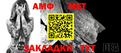 альфа пвп Балаково