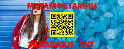 гидропоника Балашиха