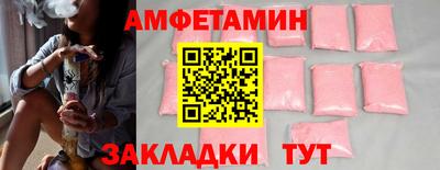 альфа пвп Балаково