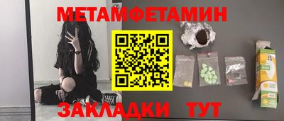 гидропоника Балашиха