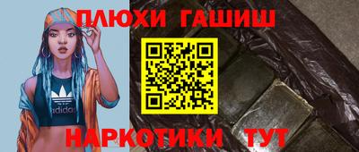 альфа пвп Балаково