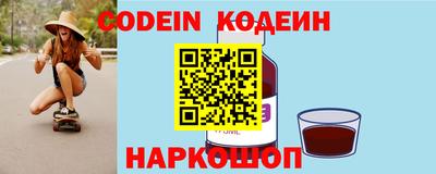 прущие грибы Балахна