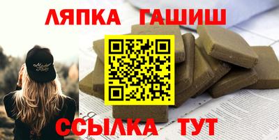 прущая мука Бийск