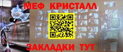 амфетамин Беслан