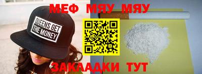 круглые Кунгур