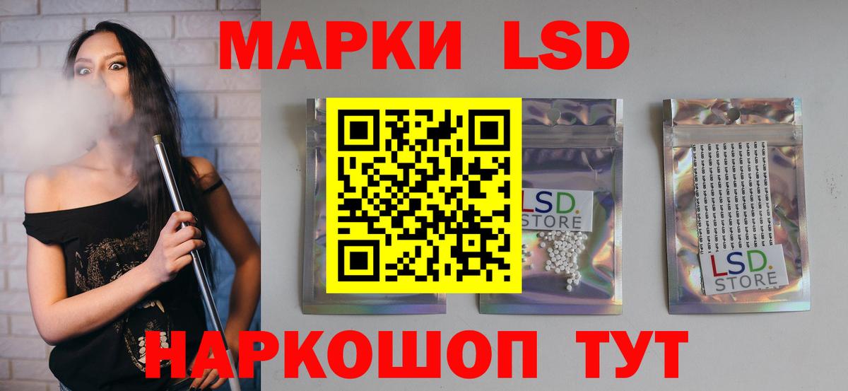 LSD-25 экстази ecstasy Гагарин