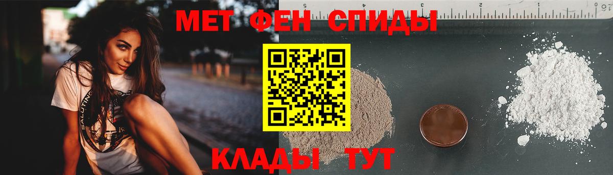 Метамфетамин мет Гагарин