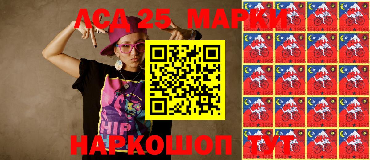 Наркотические марки 1,8мг  Вход с VPN  Гагарин 
