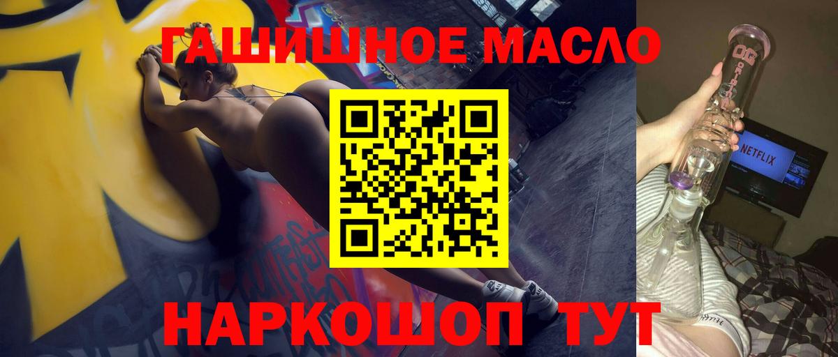 Дистиллят ТГК вейп с тгк Гагарин