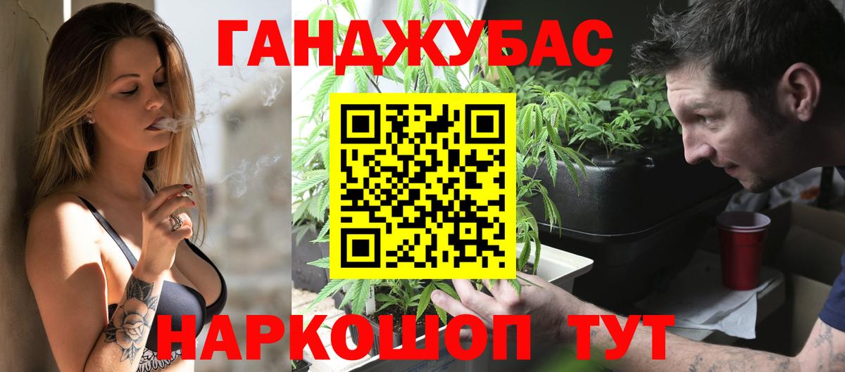 Шишки марихуана AK-47  Бошки марихуана семена  Вход с VPN  Бошки марихуана AK-47  Бошки марихуана VHQ  Гагарин 